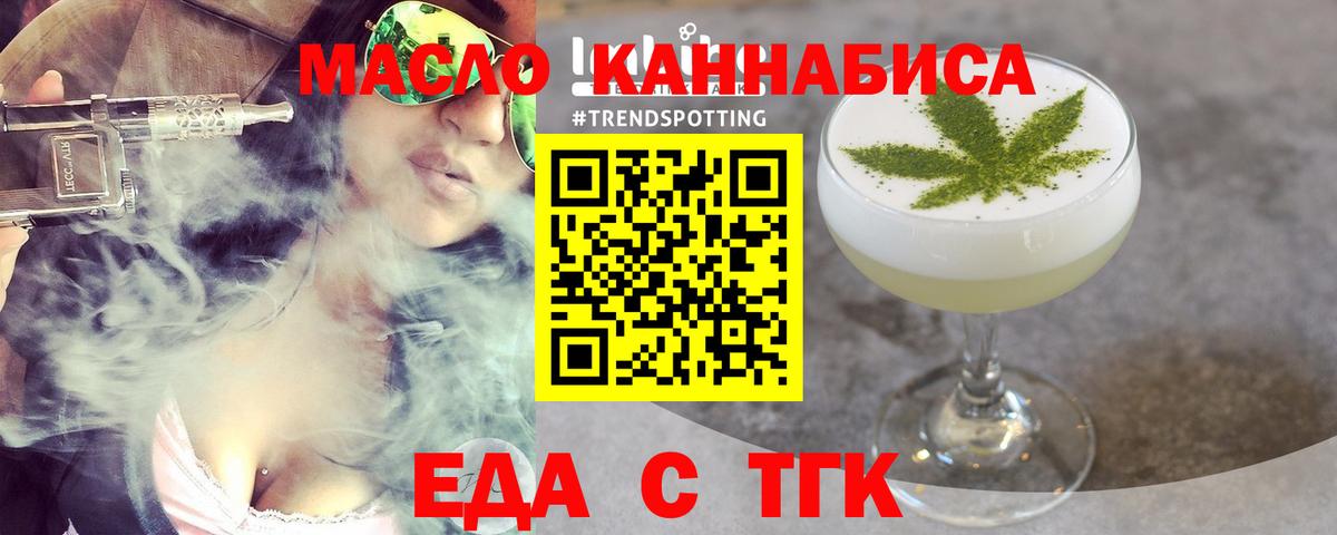 Canna-Cookies конопля  Вход с VPN  Качканар 