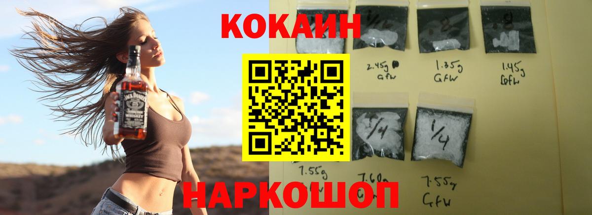 Cocaine Перу Качканар