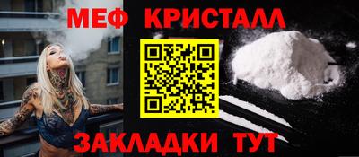 меф Дубна