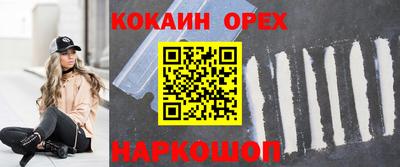 кокаин колумбия Донской