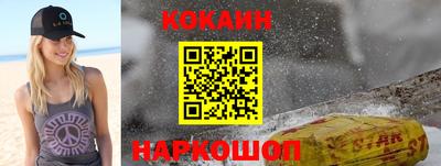 кокаин колумбия Донской