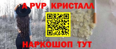 меф Дубна