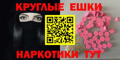 меф Дубна