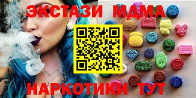 меф Дубна