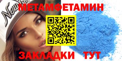 меф Дубна