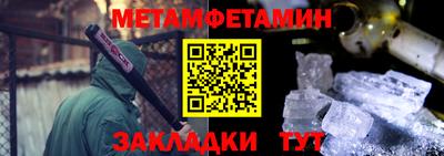 меф Дубна