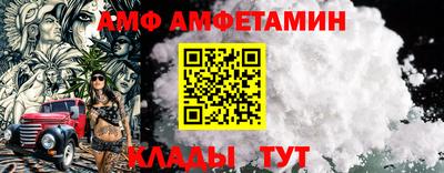 меф Дубна