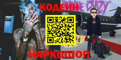 кокаин колумбия Донской
