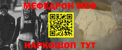 ALPHA-PVP Донецк