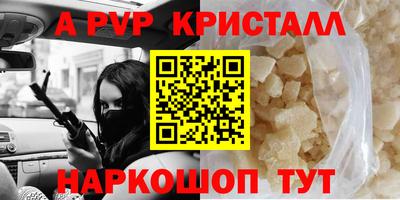 ALPHA-PVP Донецк