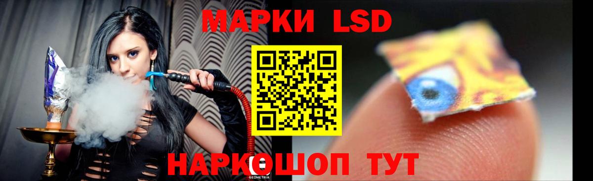 ЛСД экстази ecstasy Качканар