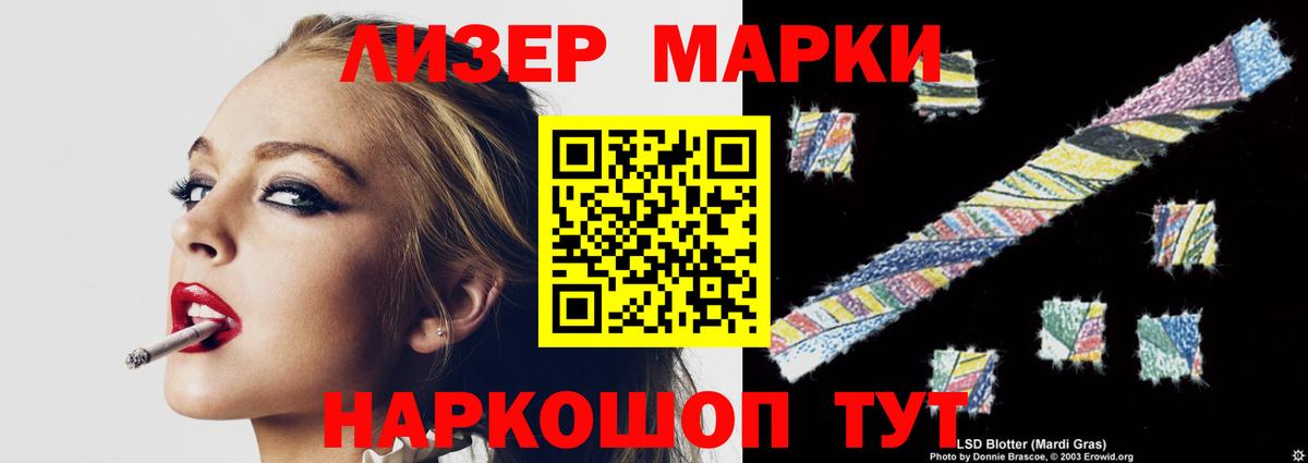 LSD-25 экстази  Лсд 25 экстази ecstasy  Вход с VPN  ЛСД экстази кислота  Качканар 