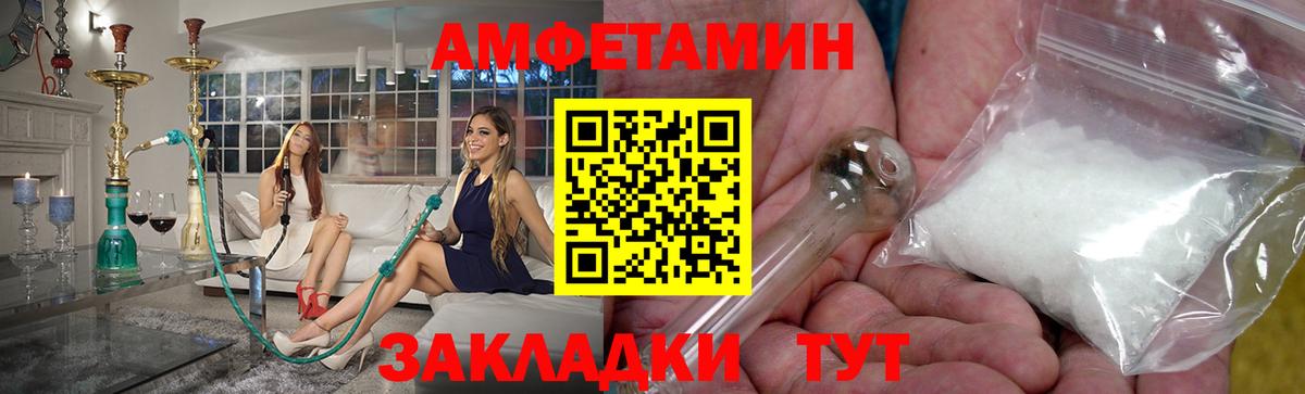 МЕТАМФЕТАМИН витя Качканар