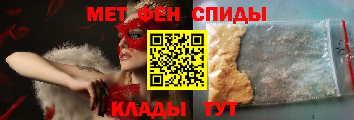 Качканар  МЕТАМФЕТАМИН кристалл  Вход с VPN 