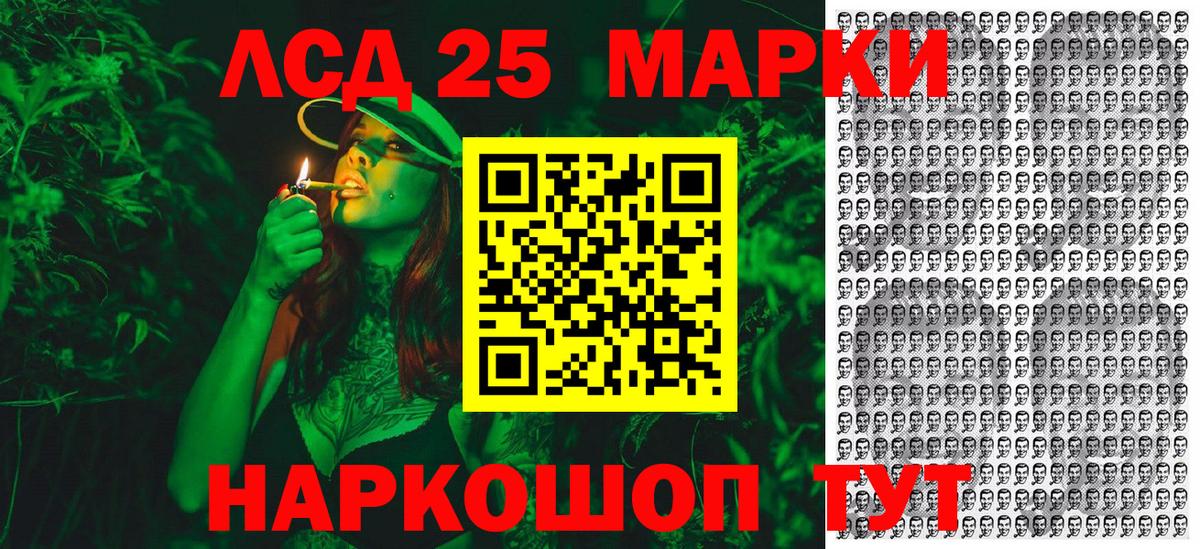 Марки N-bome 1500мкг  Вход с VPN  Марки N-bome 1500мкг  Качканар 