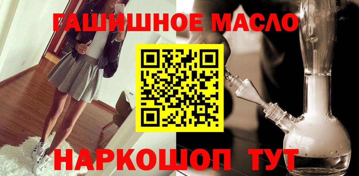наркотики  ТГК жижа  Вход с VPN  Дистиллят ТГК вейп  Качканар 