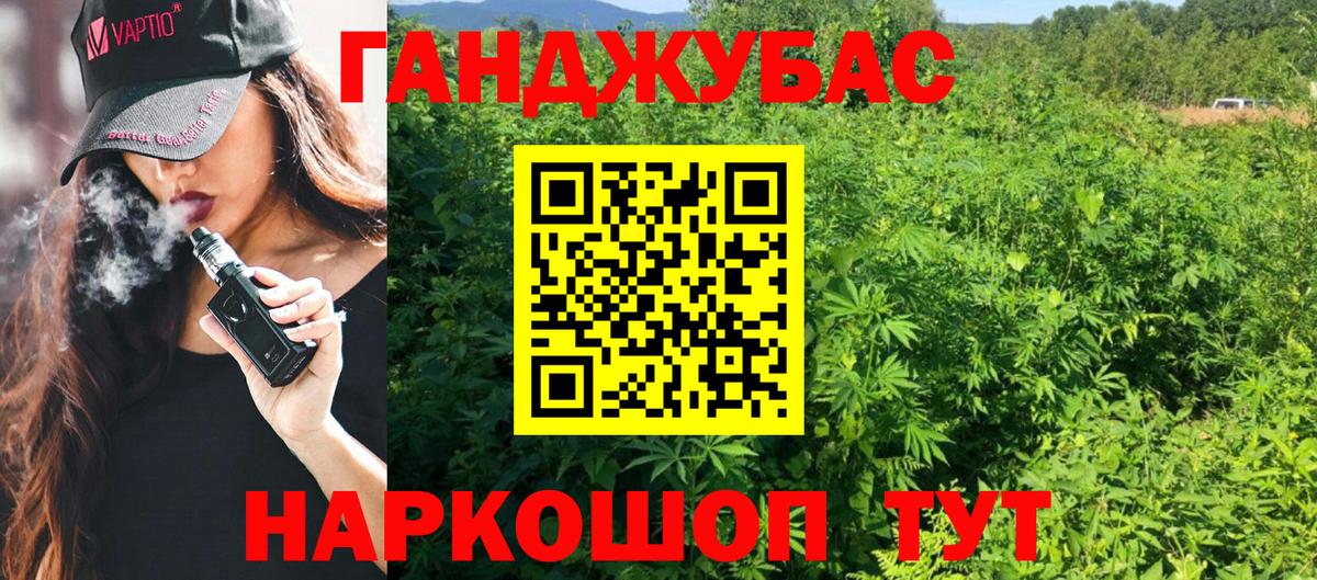 Качканар  Каннабис THC 21%  Конопля индика  Каннабис семена  Вход с VPN 